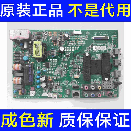 原装康佳LED32K70S LED32M1600B主板35019687屏72000581YT 581YT