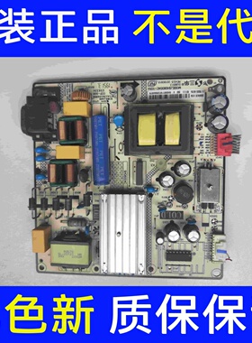 PPTV液晶电视 55UX5 电源板SHG6004C-101H 81-PBE055-H4C45A
