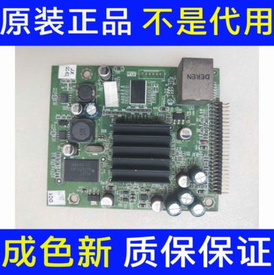 创维32/网络板5800-I8R800-002