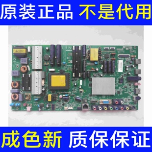 原装康佳 LED55M5580AF液晶电视主板35018765屏72000275YT 275YT
