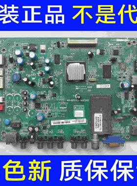 *原装拆机TCL L32F3200B主板40-MT01E0-MAE2XG屏LTA320AN01