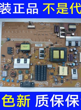 海尔LE42B70 42寸液晶电源板715G5246-P02-W21-002S 测好发货