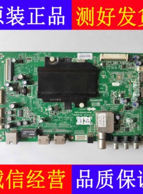 原装创维 50E510F 主板 5800-A8S500-0P40配屏SEL500FY(QD0-300)