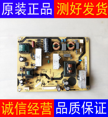 原装TCL C37E320B C32F12电源板40-P152C0-PWG1XG/PWD1XG/PWF1XG