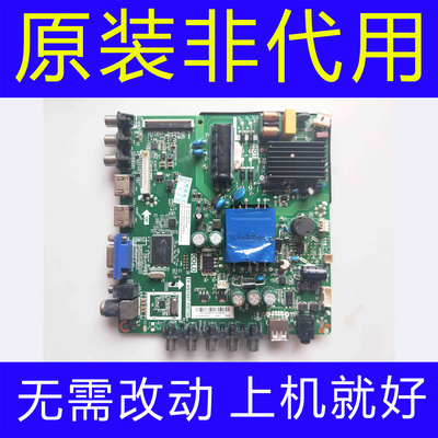 原装AOC冠捷 T3212M液晶电视主板TP.VST69T.PB706屏BOEI320WX1-01