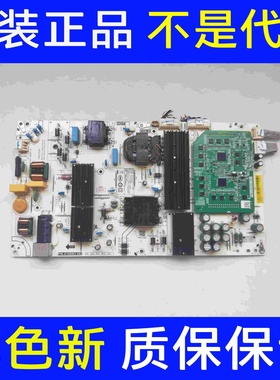 液晶 小米L55M7-ES电源板PW.A188W2.982 PW.LD32C.981现货 测好