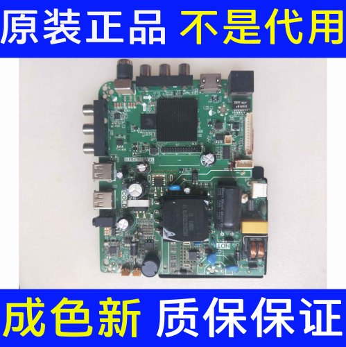 TP.MS358.PB818 TP.ATM20.PB819 CV950H-A32网络主板