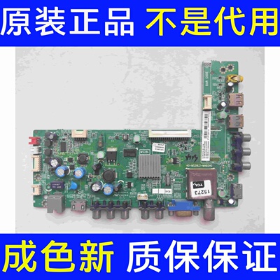 原装TCL L43F3310-3D电视主板40-MS28L2-MAB2HG 屏LVF430SSTM