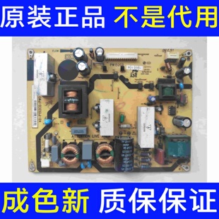 原装东芝32TA1C L32F11 32E100C电视电源板40-P152C0-PWD1XG 核对
