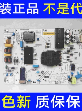 拆机原装 小米L55M9-S 电视电源板 PW.A208W2.982 测好实图