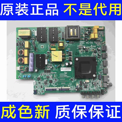 原装康佳LED55K2000 主板35024926 配屏72002982YT 2982YT