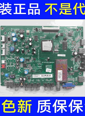 原装拆机 TCL L43E5000E 主板40-MT01E0-MAH2XG 屏LTA430HN01