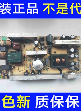 原装TCL L37E77 L42M61F 电源板 40-1PL37C-PWF1XG 注意插口