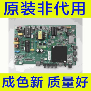 康佳LED40R6000U U40 40R/ 40R660U 主板35021716 配屏可选