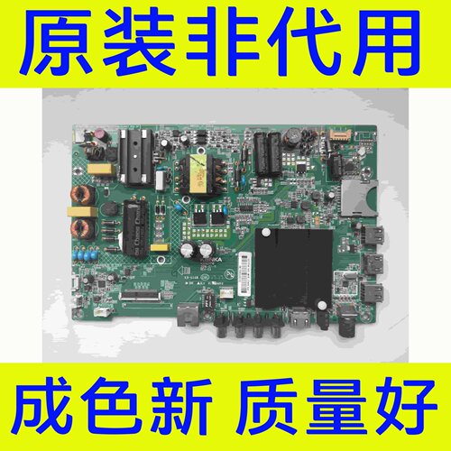 康佳LED40R6000U U40 40R/ 40R660U 主板35021716 配屏可选