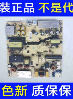 原装海尔LS55H610G U55H3 KX55电源板TV5006-ZC02-02 0090727890B