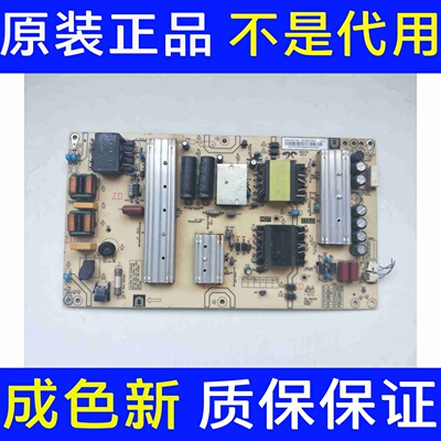 原装海尔LS55A51 LS55H610X电源板0090726973B/C/A AY160D-2SF01