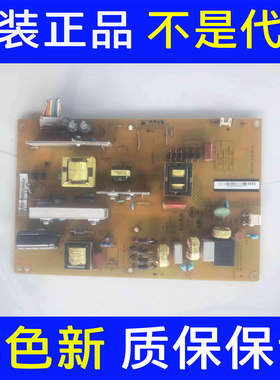 长虹LED48C2080i 48C2000I电源板XR7.820.383 HSL35D-1MK测好