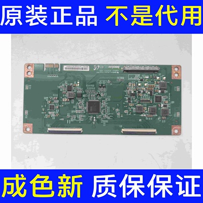 原装 创维58F5 海信HZ58A65逻辑板MACDJ4E11