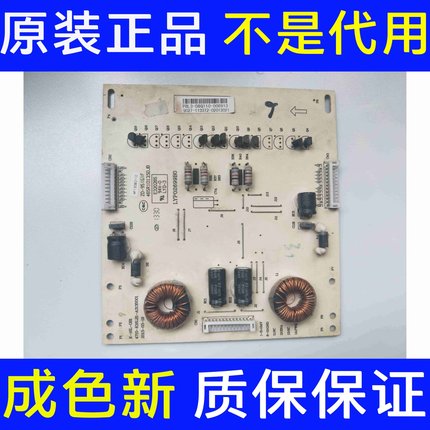 TCL LE42D31统帅LE42KUH3恒流板4710-K16LB1-A3135D01 K-16L-0B1