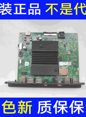 创维55V10S 65A20 M2 A6M P70 75P70主板5800-A7S770-1P30