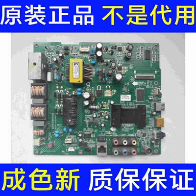 原装康佳 LED40F2200NE 主板35016895 配屏72000049YT 49YT