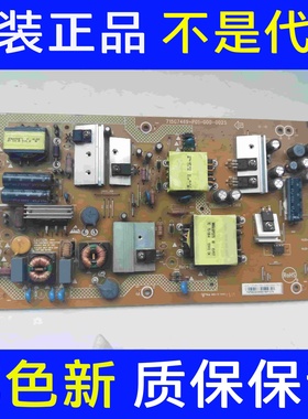 海尔LE55AL88U52 LE55AL88G液晶电视电源板715G7469-P01-000-002S
