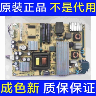 TCL L55F3800A D55A710 电源板PLE150-4B 81-PBE055-M02原装