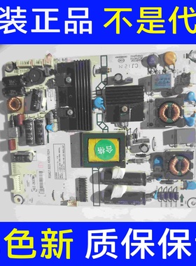 原装海信LED32K320J3D 电视电源板RSAG7.820.4808/R0H 实物图