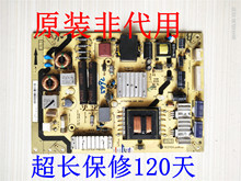 原装TCL L42F4350-3D 42寸液晶电视升压电源板40-E371C4-PWH1XG