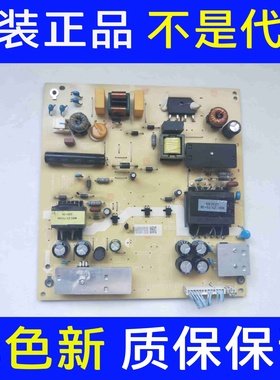 原装海尔LS55M31G 58H610G U55A5液晶电视电源板TV5006 _ZC02_02