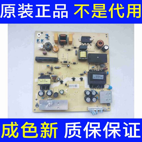 原装海尔LS55M31G 58H610G U55A5液晶电视电源板TV5006 _ZC02_02