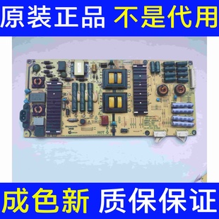 L6J011 5800 创维 现货 电源板168P 0010 测好 55G720S