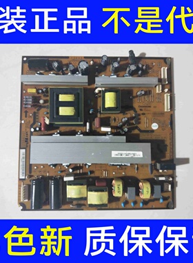 原装长虹 PT50738B电源板 XR7.820.089 R-HS300B-5HF02测好