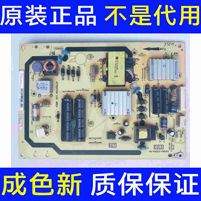 原装拆机TCL 32T158E电源板40-P081C0-PWD1XG
