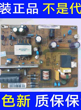 *原装长虹LED32C3000液晶电视电源板850063933 JCS30D-1MF实图