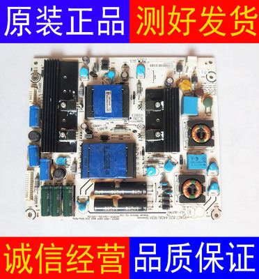 海信LED39K300J LED39K310NX3D LED37T36X3D电源板RSAG7.820.4406