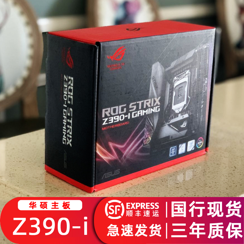 Asus/华硕ROG Strix Z390I猛禽迷你ITX游戏主板z390i小板搭9900k