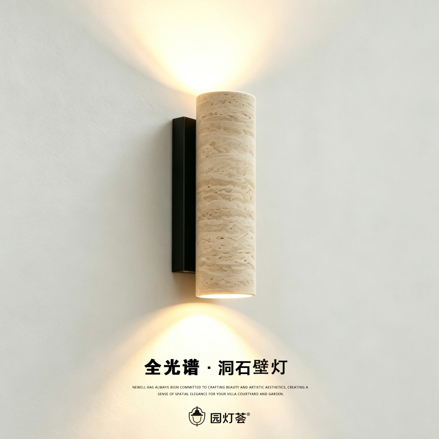 户外防水壁灯黄洞石庭院别墅花园露台灯室外围墙过道走廊阳台壁灯