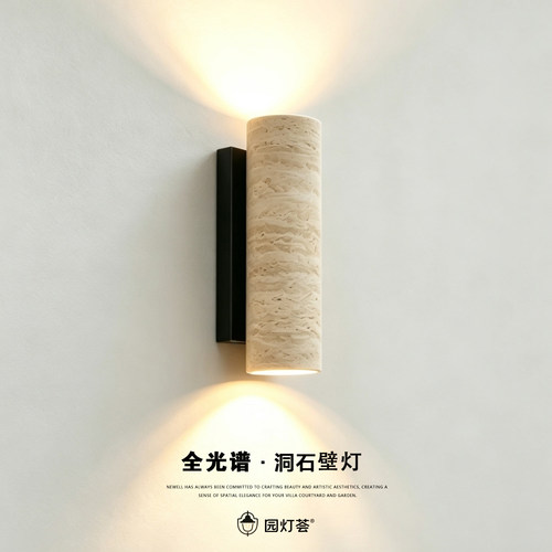 户外防水壁灯黄洞石庭院别墅花园露台灯室外围墙过道走廊阳台壁灯