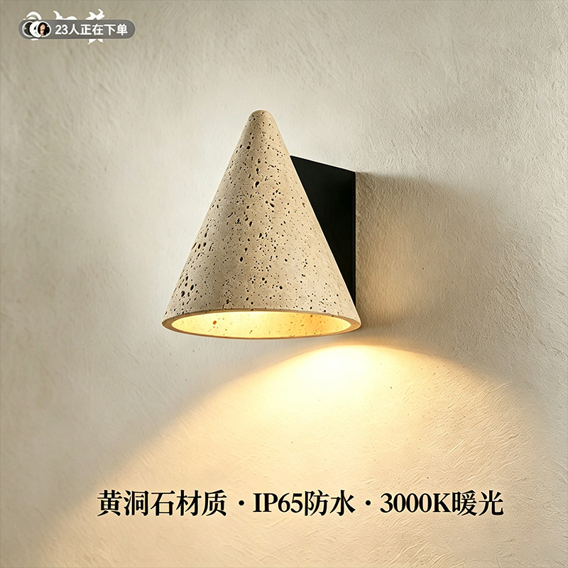户外防水露台黄洞石店铺壁灯庭院别墅入户门墙室外过道走廊围墙灯