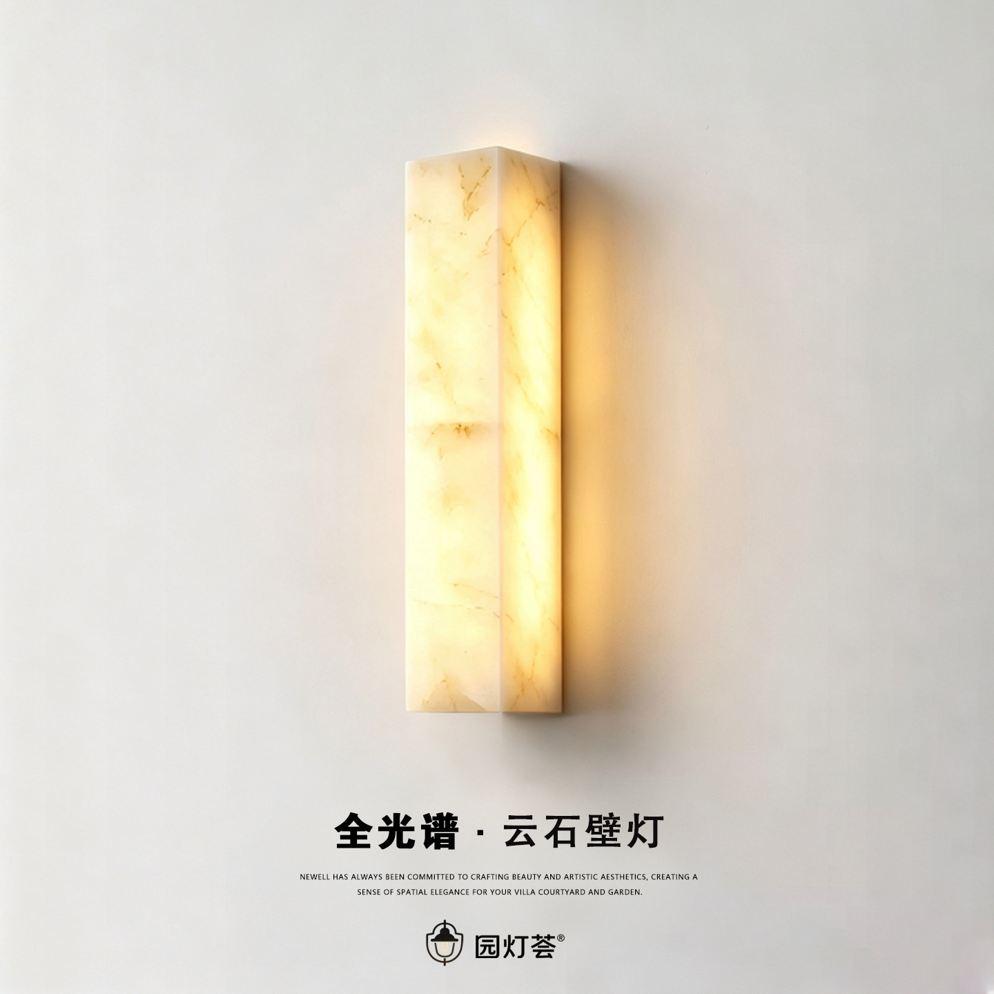 户外太阳能防水仿云石露台长条壁户外壁灯