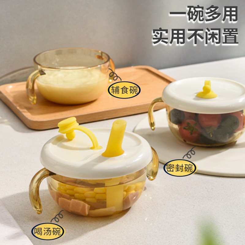 七彩童年寶寶喝湯吸管碗嬰幼兒輔食碗吃米糊喝粥喂水專用吃飯餐具
