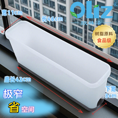 11cm阳台种菜盆食品极省空间窄盆