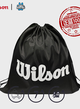 威尔胜球袋 24款黑色篮球球包抽绳袋简易便携篮球包袋ZP1901206-2