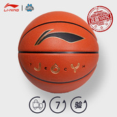 李宁篮球 官方正品 耐磨吸湿标准室内外通用6号5号PU花瓣球LBQ726