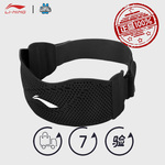 李宁髌骨带全新正品护膝跑步羽毛球运动男膝盖女专业登爬山膑绑具