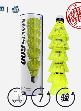 日本进口YY尼龙球官方正品羽毛球塑料球6只装尼龙球耐打训练M600