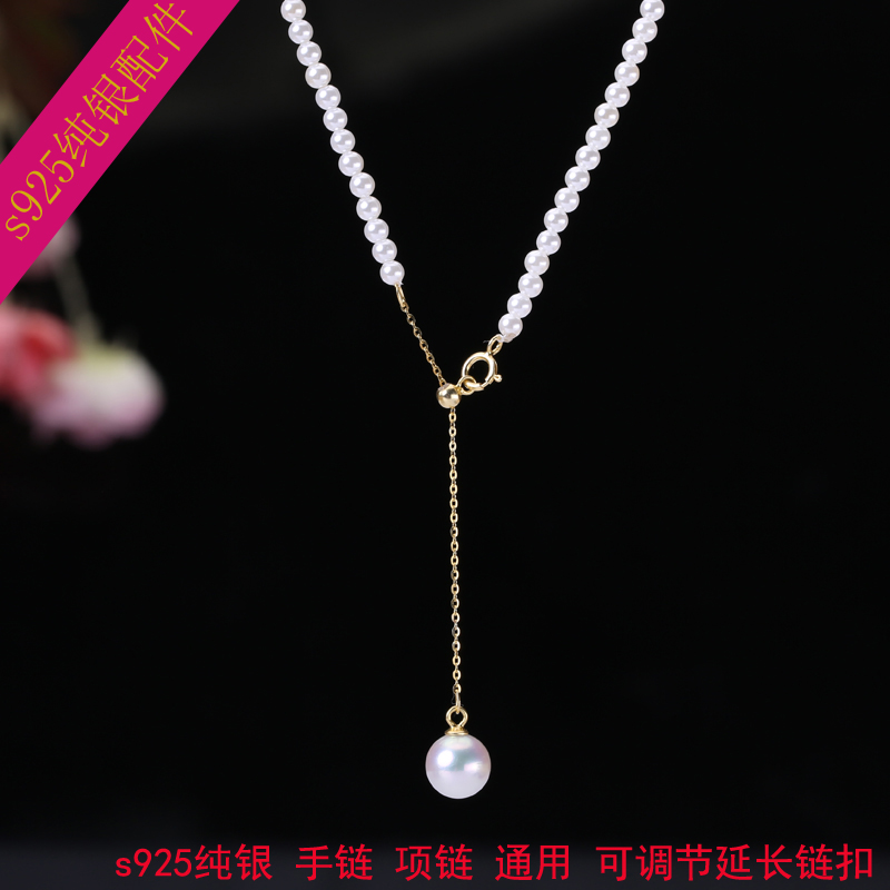 s925银o字链项链手链通用延长链