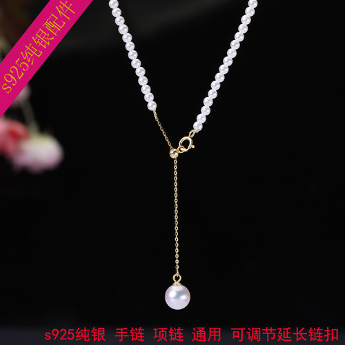 s925银o字链项链手链通用延长链